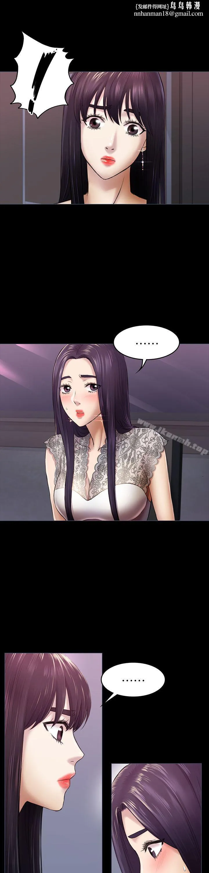 初恋陷阱 第36话-会让你兴奋的事 第1页