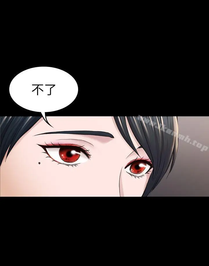 初恋陷阱 第30话-一年后 第23页