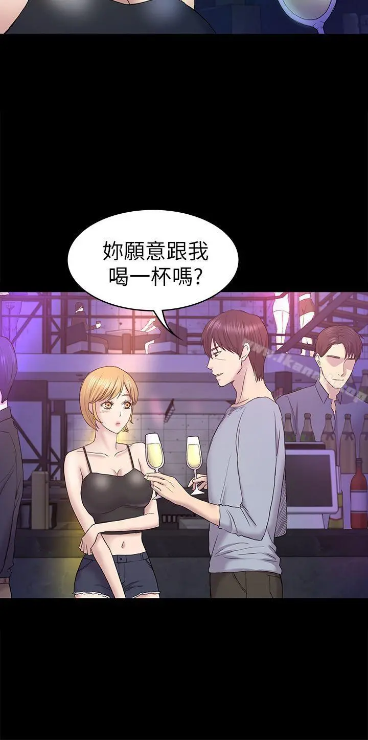 初恋陷阱 第41话-好货 第8页