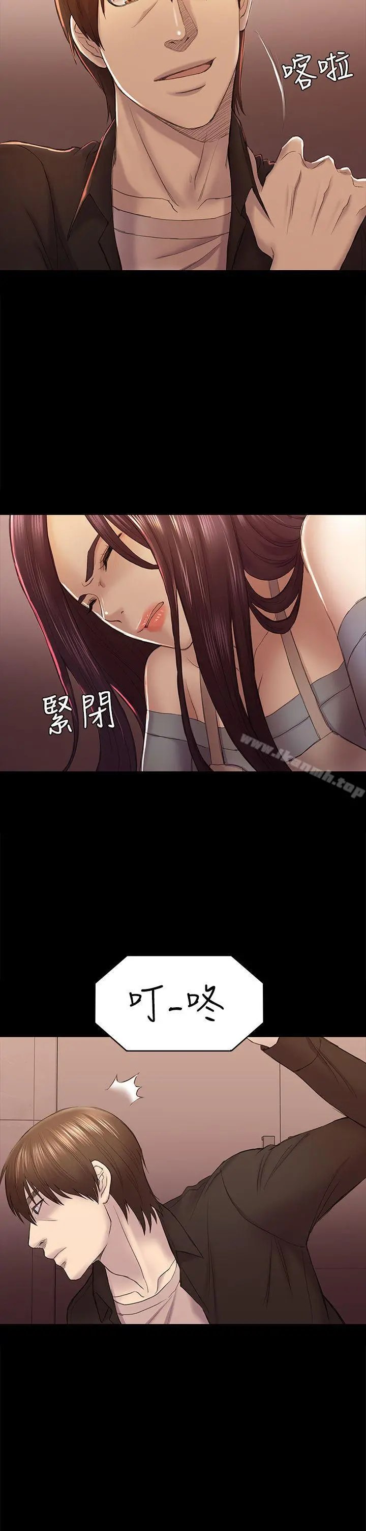 初恋陷阱 第41话-好货 第32页