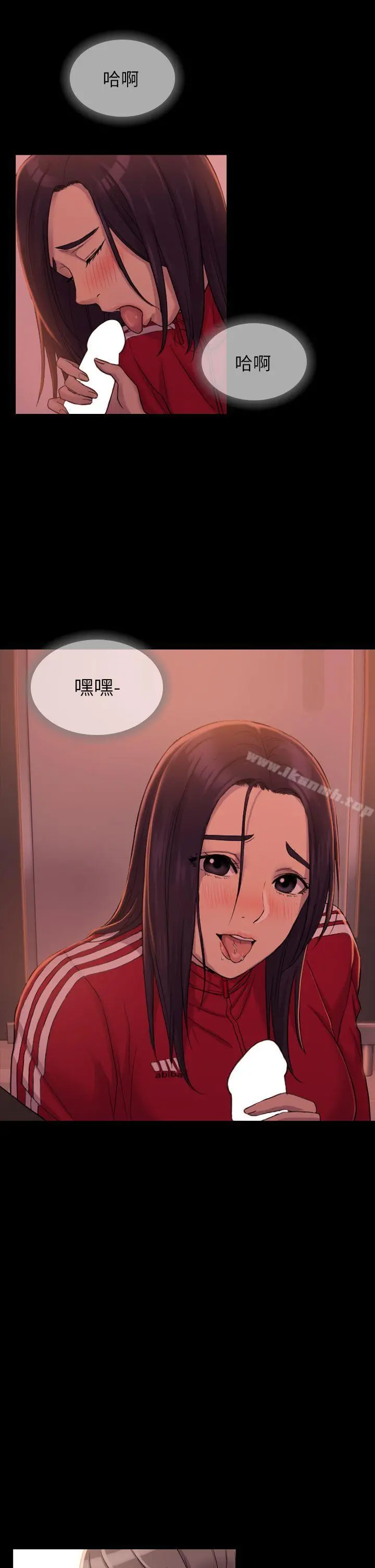 初恋陷阱 第4话 第5页