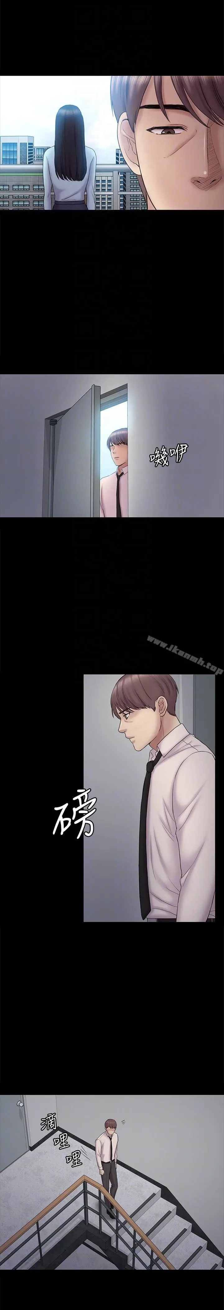 初恋陷阱 第58话-老闆娘的计画 第19页