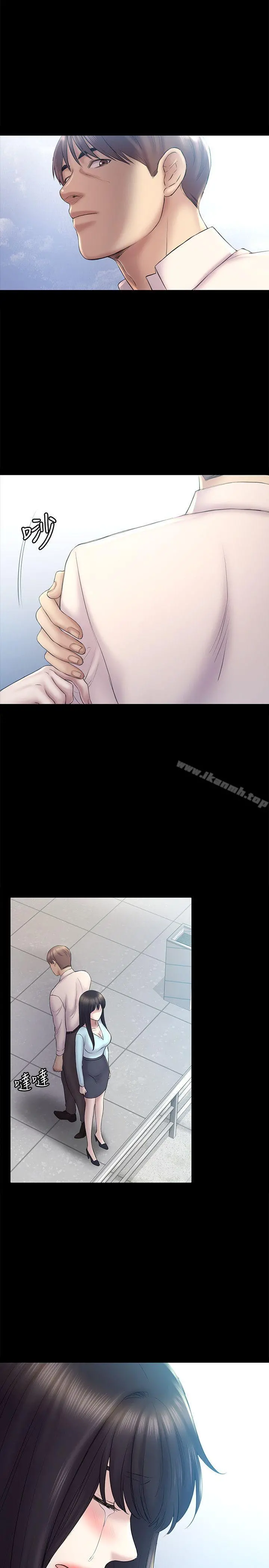 初恋陷阱 第58话-老闆娘的计画 第17页