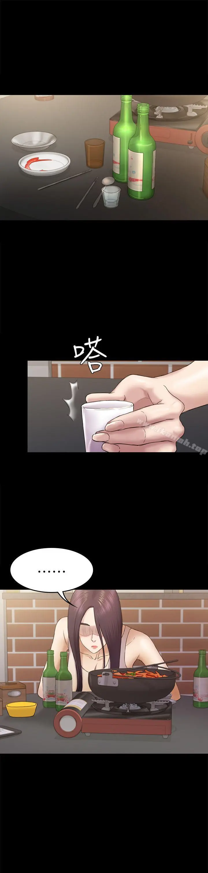 初恋陷阱 第38话-秀瑛的执着 第14页