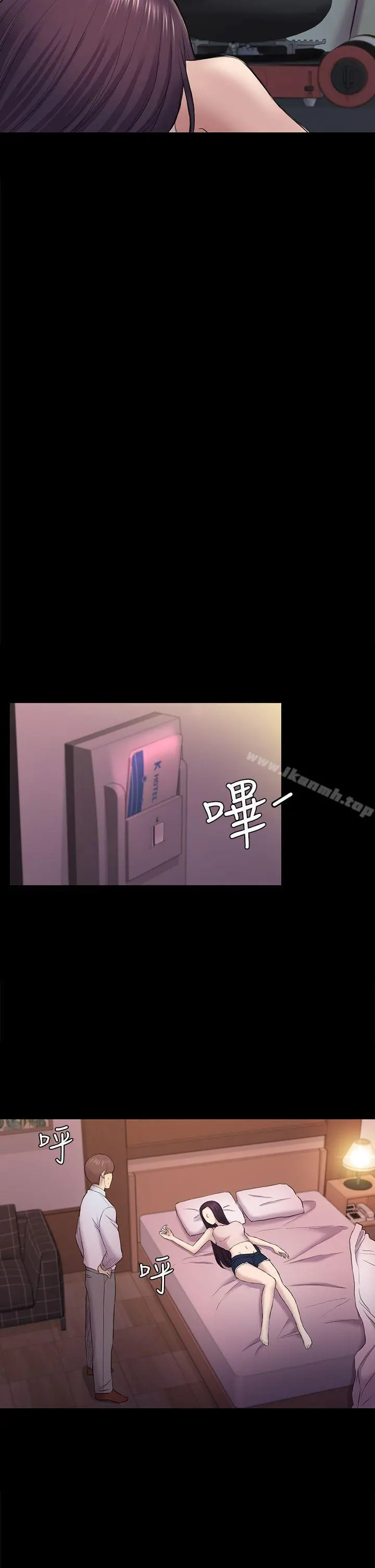 初恋陷阱 第38话-秀瑛的执着 第23页