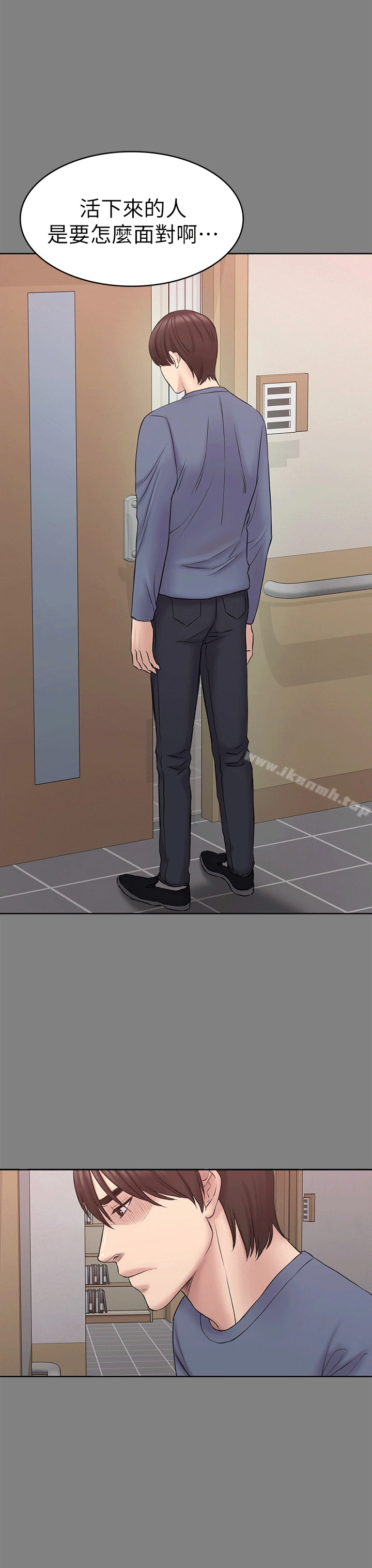 初恋陷阱 第54话-强慕选择蓝天的原因 第12页