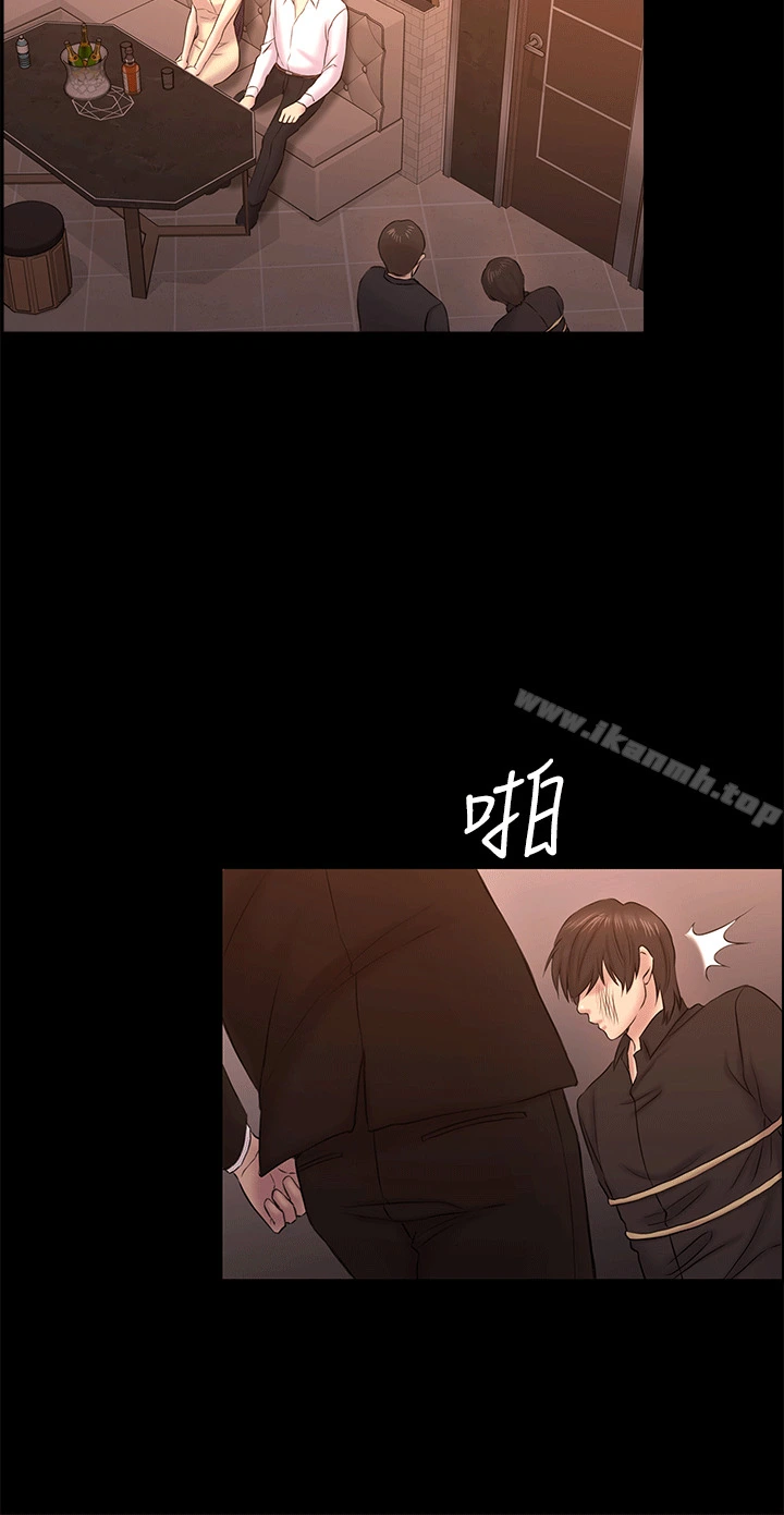 初恋陷阱 第54话-强慕选择蓝天的原因 第25页