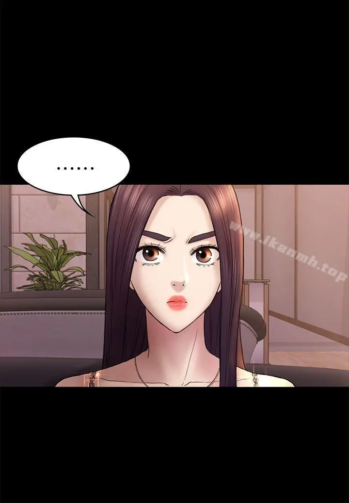 初恋陷阱 第46话-女人的气势斗争 第16页