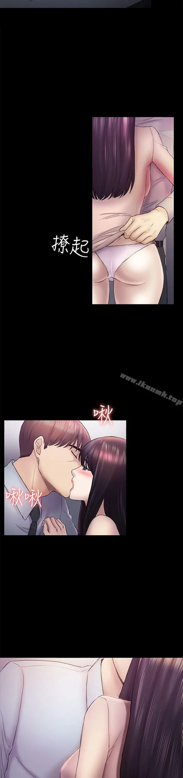 初恋陷阱 第46话-女人的气势斗争 第31页