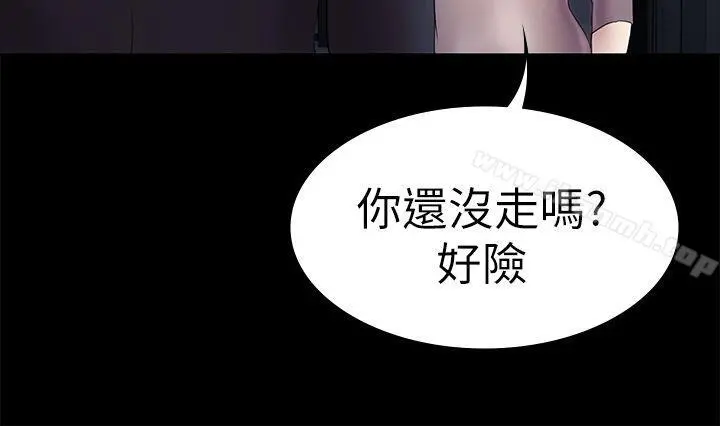 初恋陷阱 第46话-女人的气势斗争 第28页