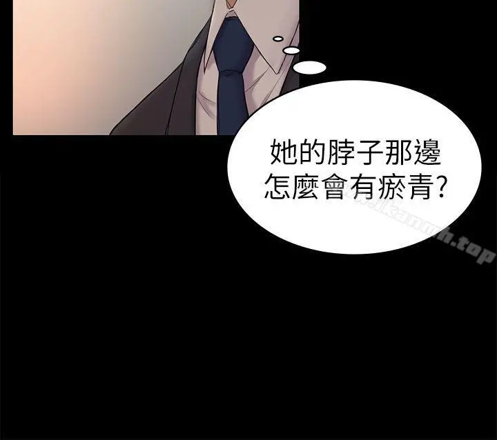 初恋陷阱 第44话-乱搞的下场 第13页