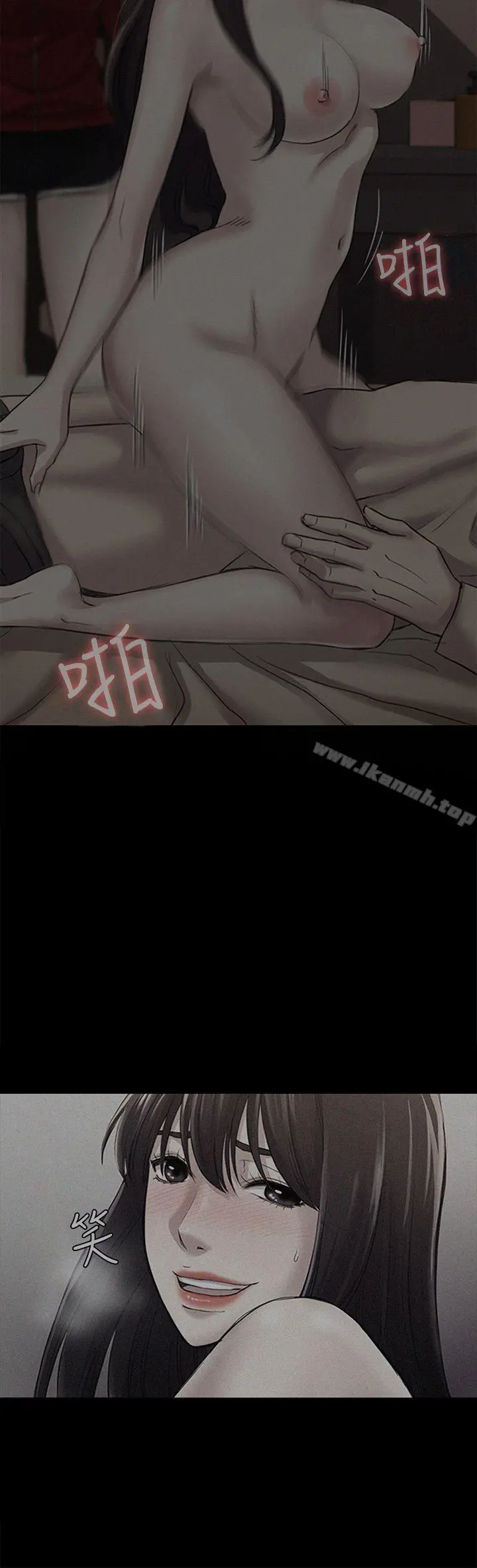 初恋陷阱 第44话-乱搞的下场 第25页