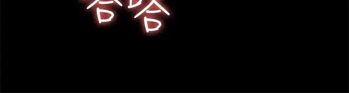 初恋陷阱 第40话-性感的女人 第27页
