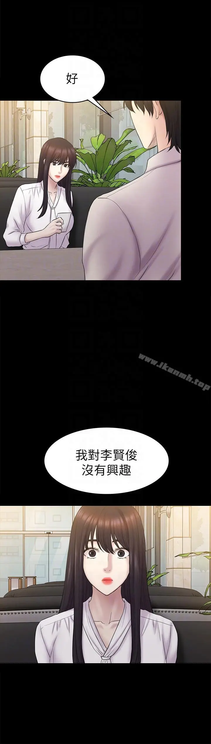 初恋陷阱 第61话-崩坏的蓝天 第23页