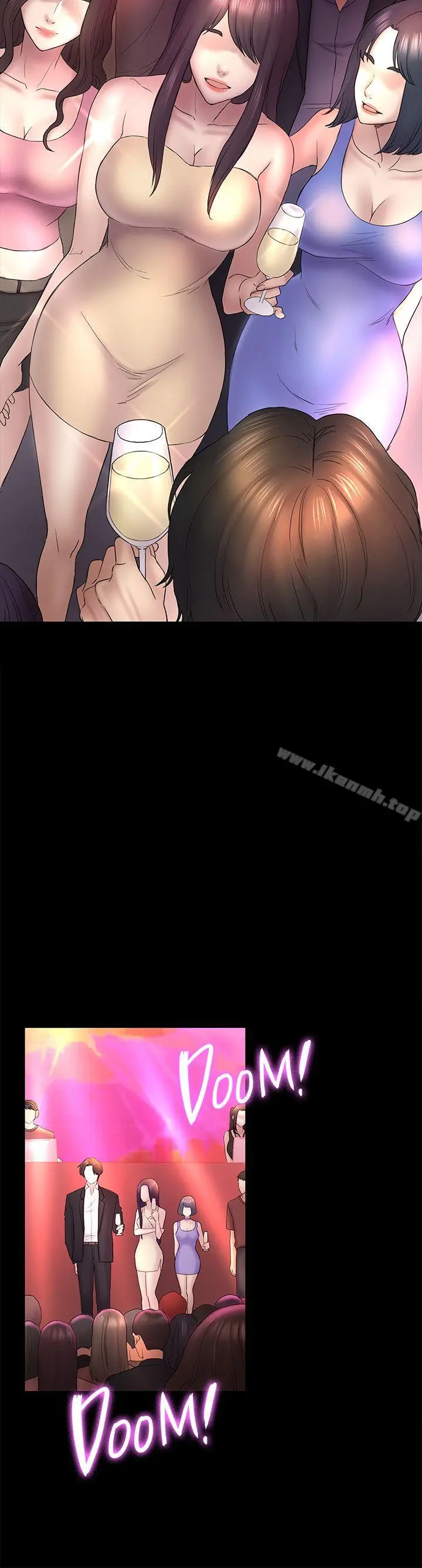 初恋陷阱 第48话-出现在派对里的不速之客 第14页