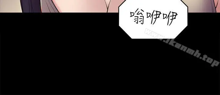 初恋陷阱 第48话-出现在派对里的不速之客 第10页