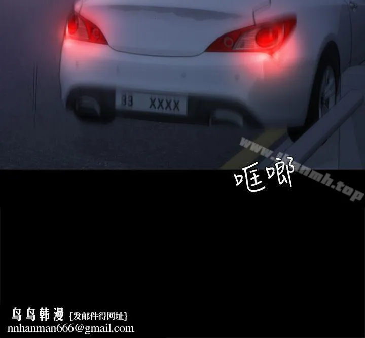 初恋陷阱 第37话-秀瑛的敏感带 第19页