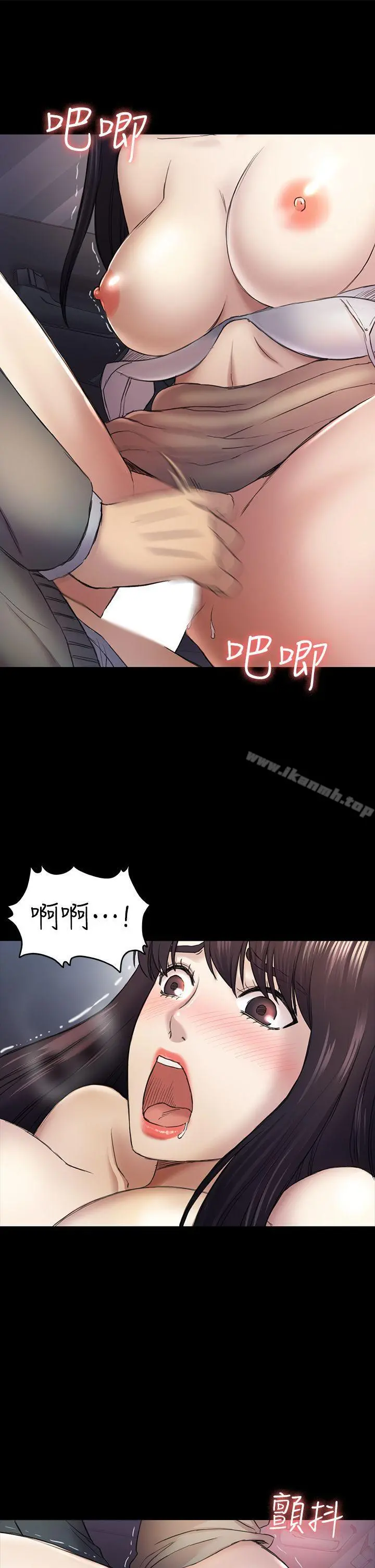 初恋陷阱 第37话-秀瑛的敏感带 第24页
