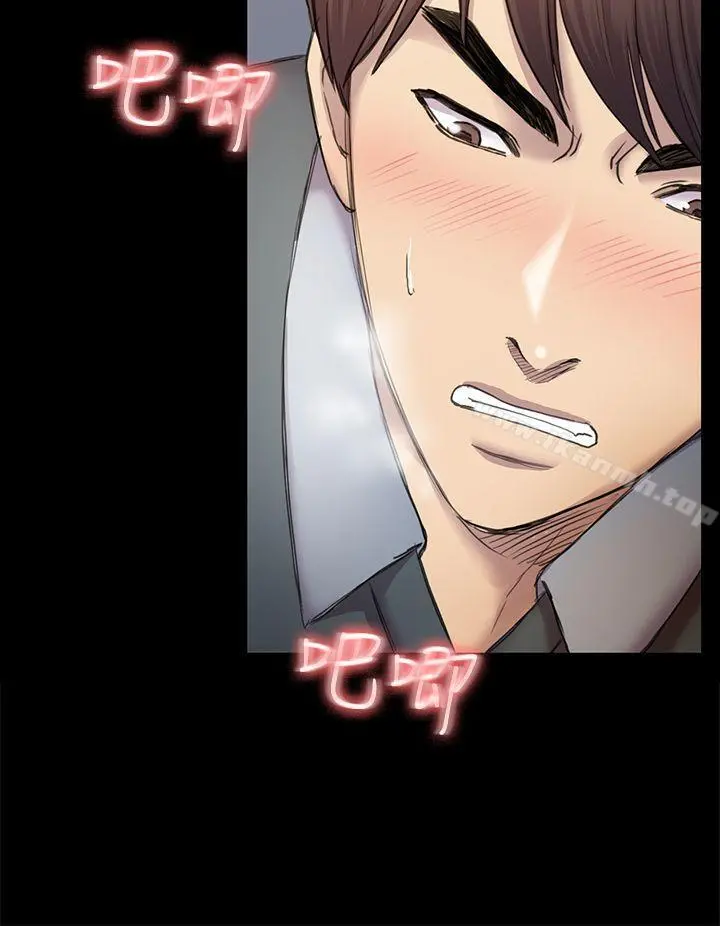 初恋陷阱 第37话-秀瑛的敏感带 第23页