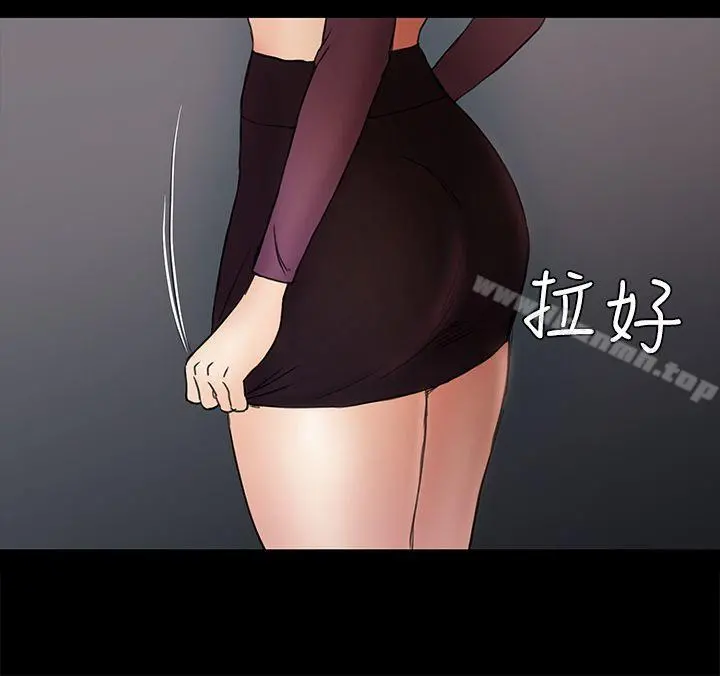 初恋陷阱 第49话-就是这个滋味 第26页