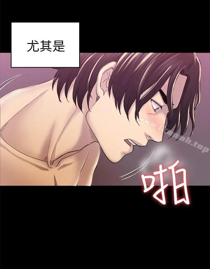 初恋陷阱 第33话-包养蓝天的富商[2] 第5页