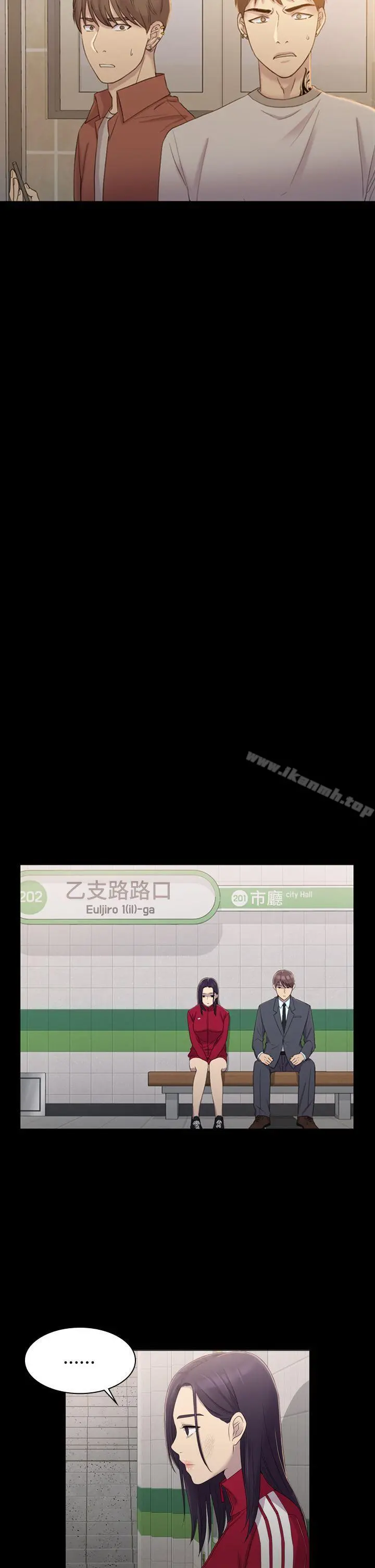 初恋陷阱 第5话 第32页