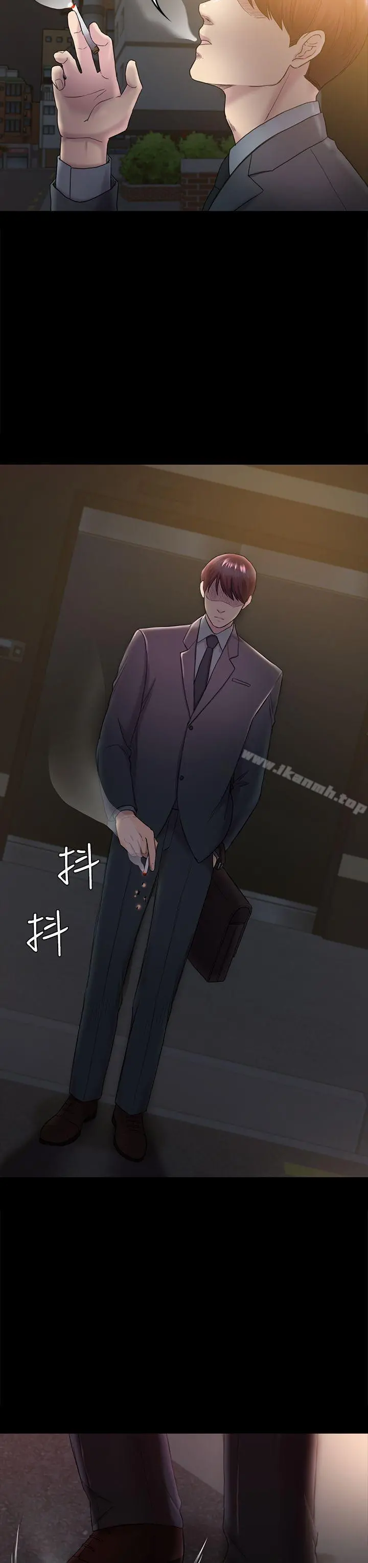 初恋陷阱 第39话-不想做就直说 第19页