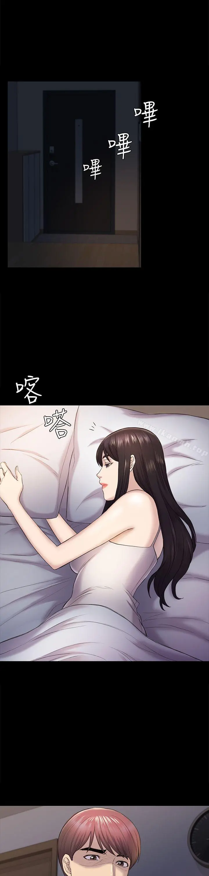 初恋陷阱 第39话-不想做就直说 第21页