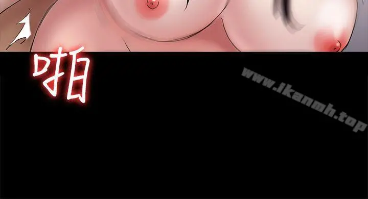 初恋陷阱 第47话-被发现的瘀青 第9页