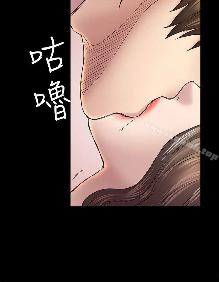 初恋陷阱 第45话-代表的本性 第25页