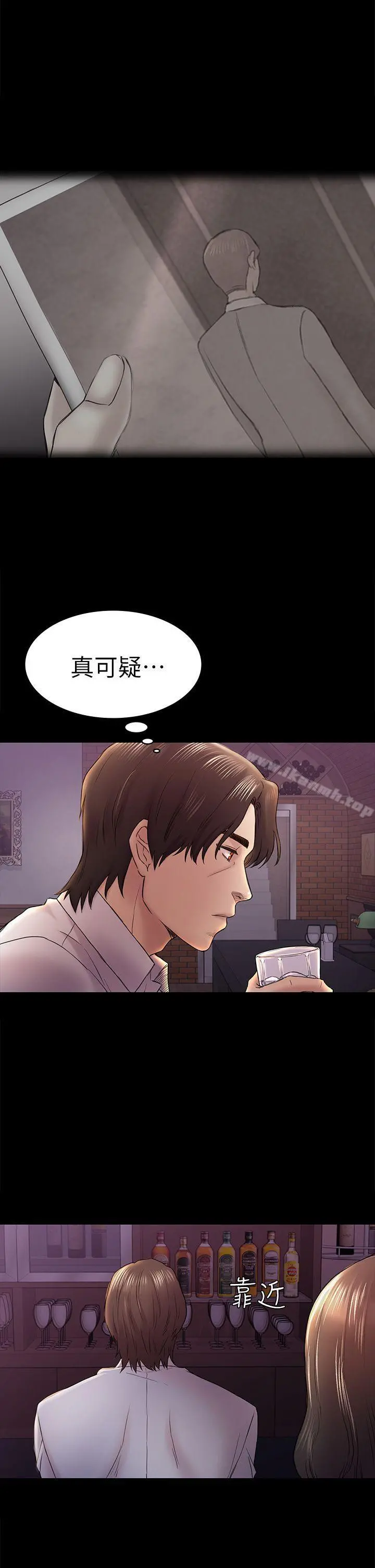 初恋陷阱 第45话-代表的本性 第19页