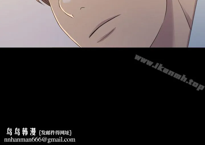初恋陷阱 第6话 第18页