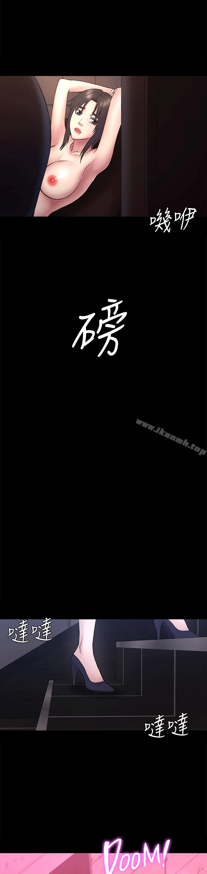 初恋陷阱 第53话-意想不到的礼物 第8页