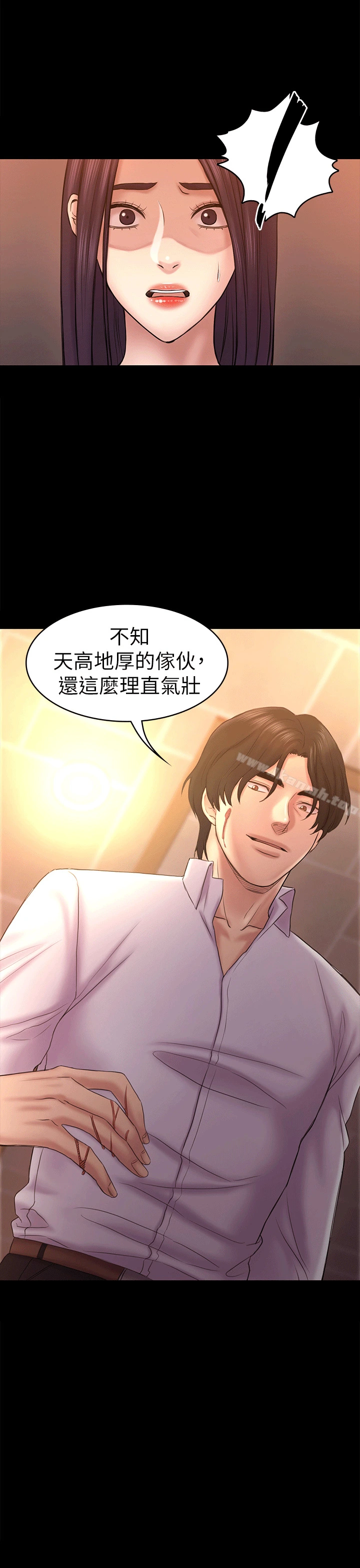 初恋陷阱 第55话-想离开的蓝天 第11页
