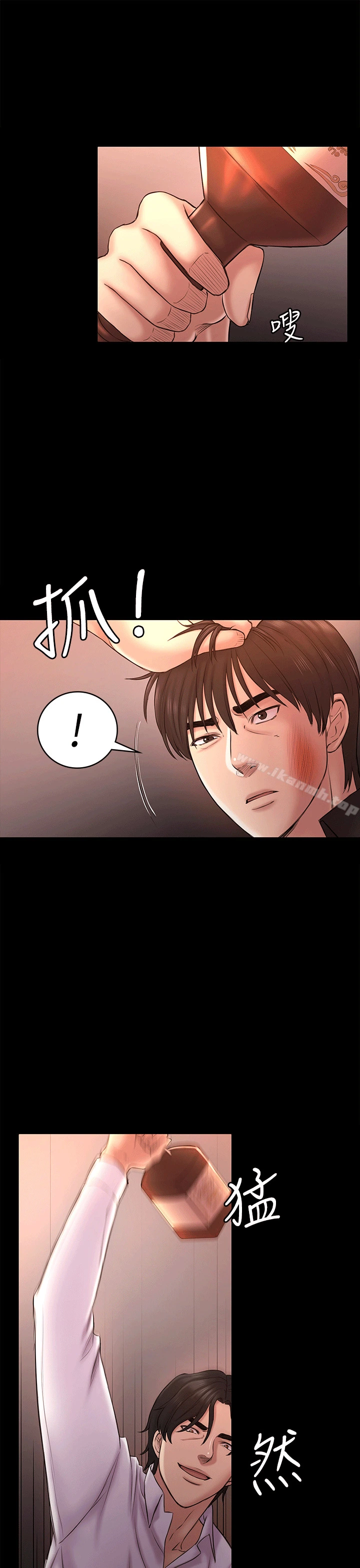 初恋陷阱 第55话-想离开的蓝天 第7页
