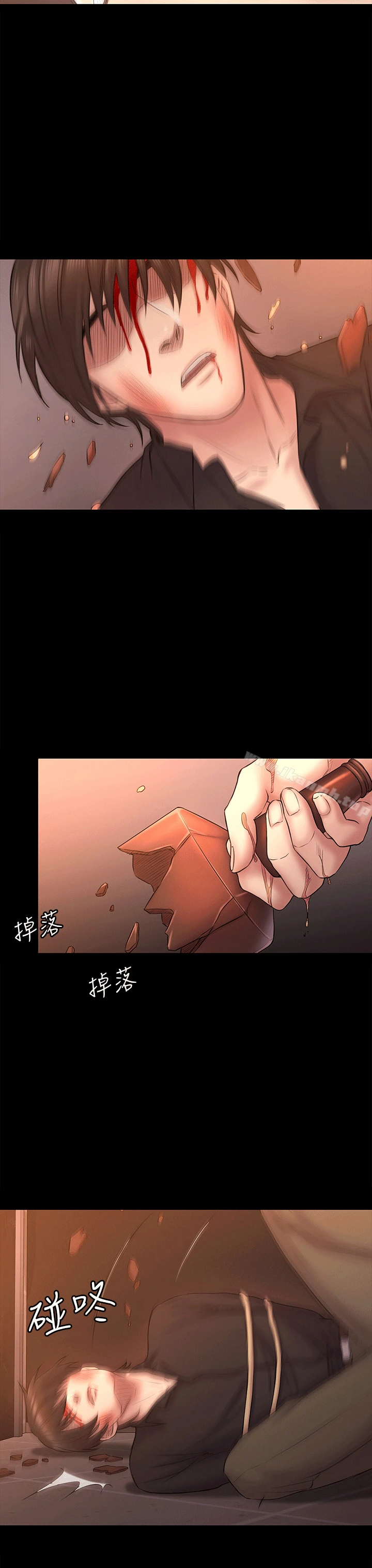 初恋陷阱 第55话-想离开的蓝天 第9页