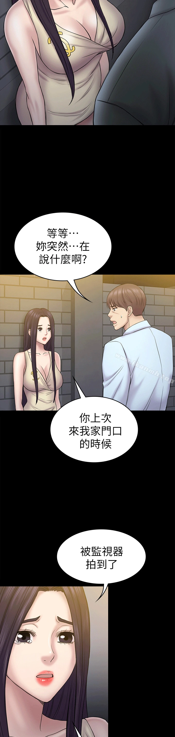 初恋陷阱 第55话-想离开的蓝天 第26页
