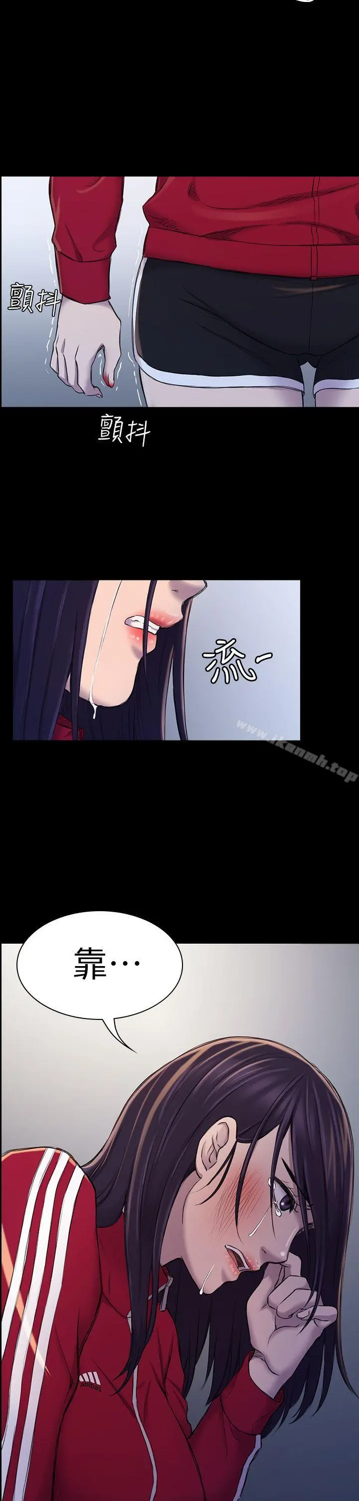 初恋陷阱 第22话 第17页