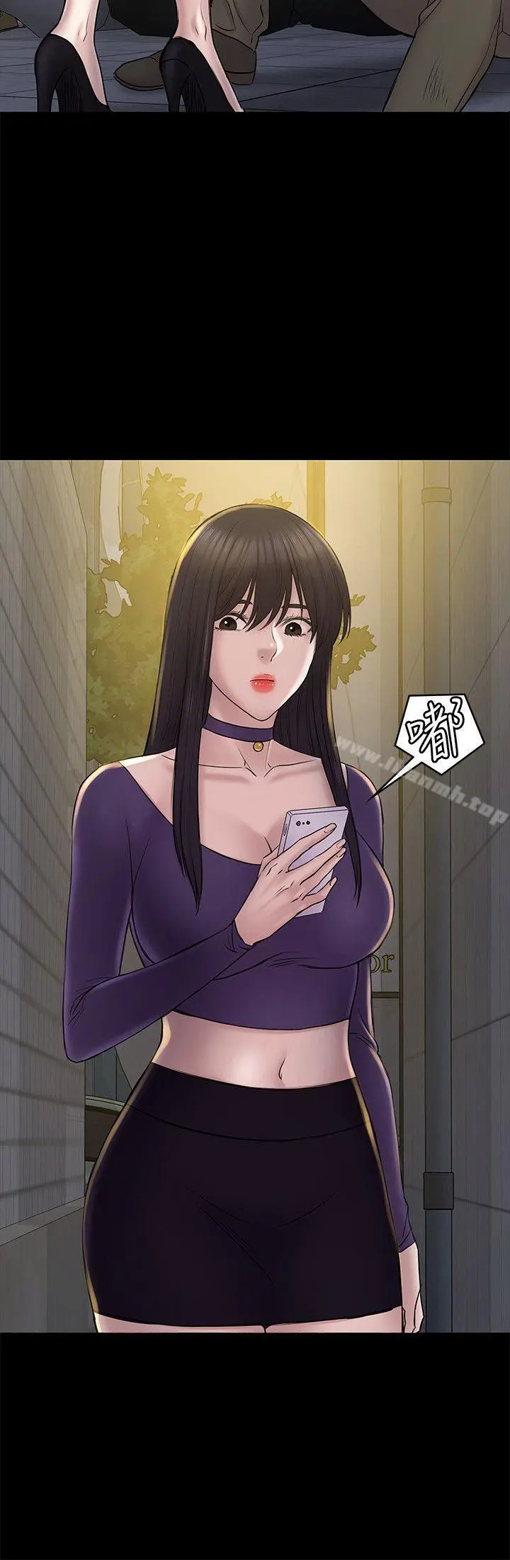初恋陷阱 第57话-无法放弃的秀瑛 第8页