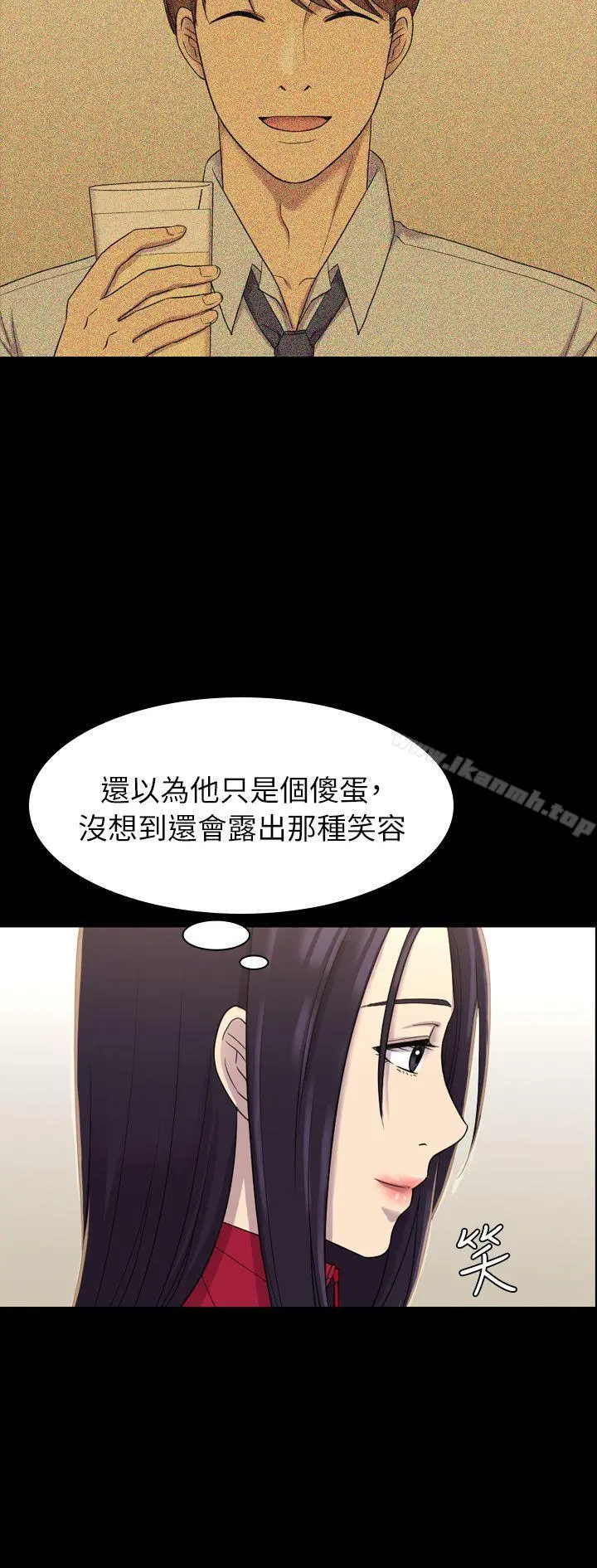 初恋陷阱 第9话 第22页