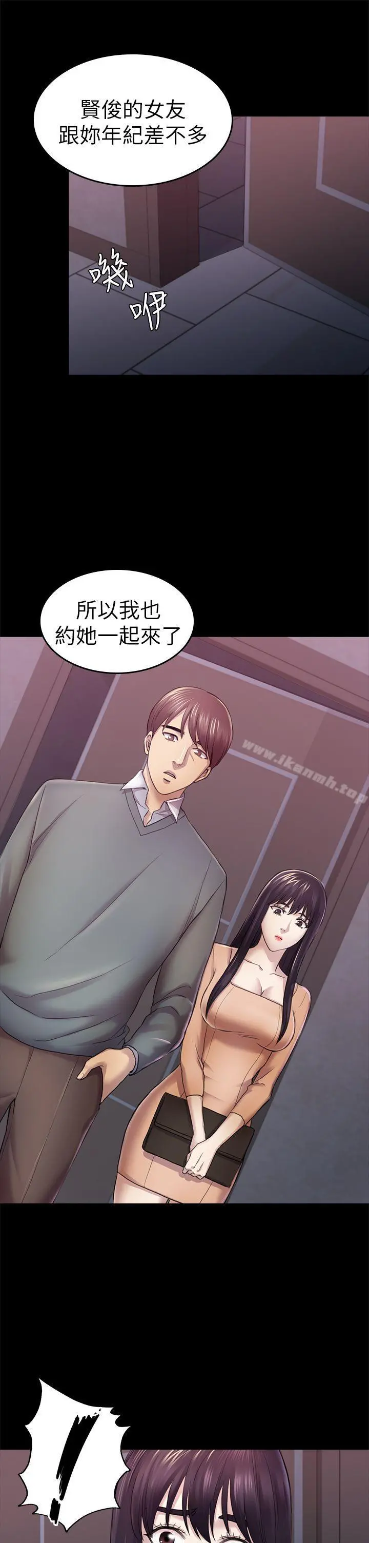 初恋陷阱 第35话-V.I.P房 第31页
