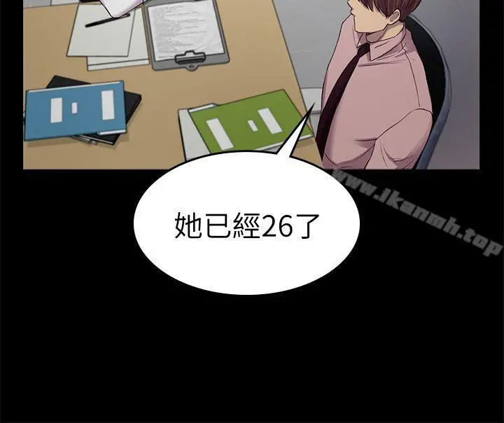 初恋陷阱 第35话-V.I.P房 第22页