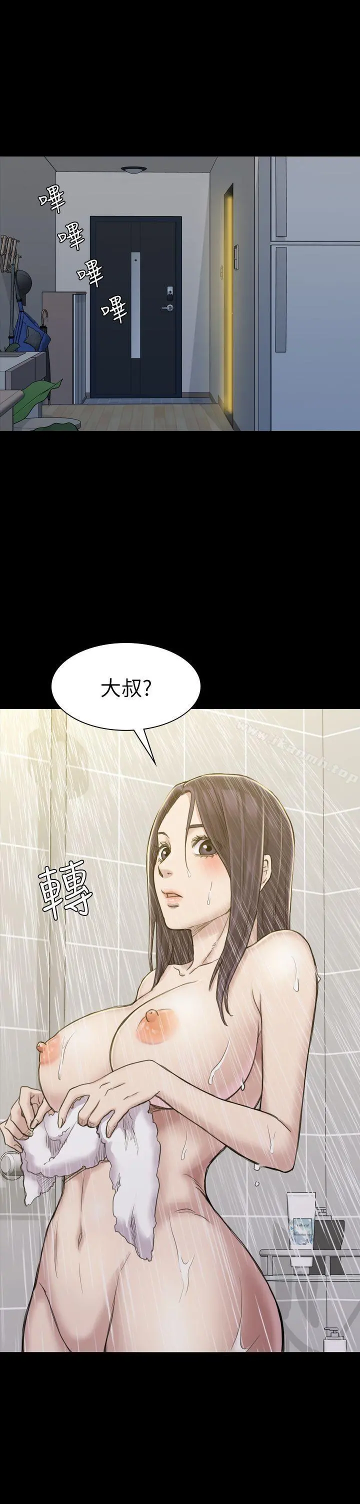 初恋陷阱 第16话 第30页
