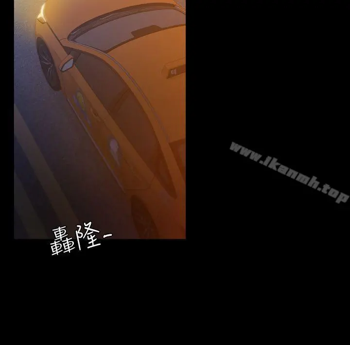 初恋陷阱 第16话 第22页