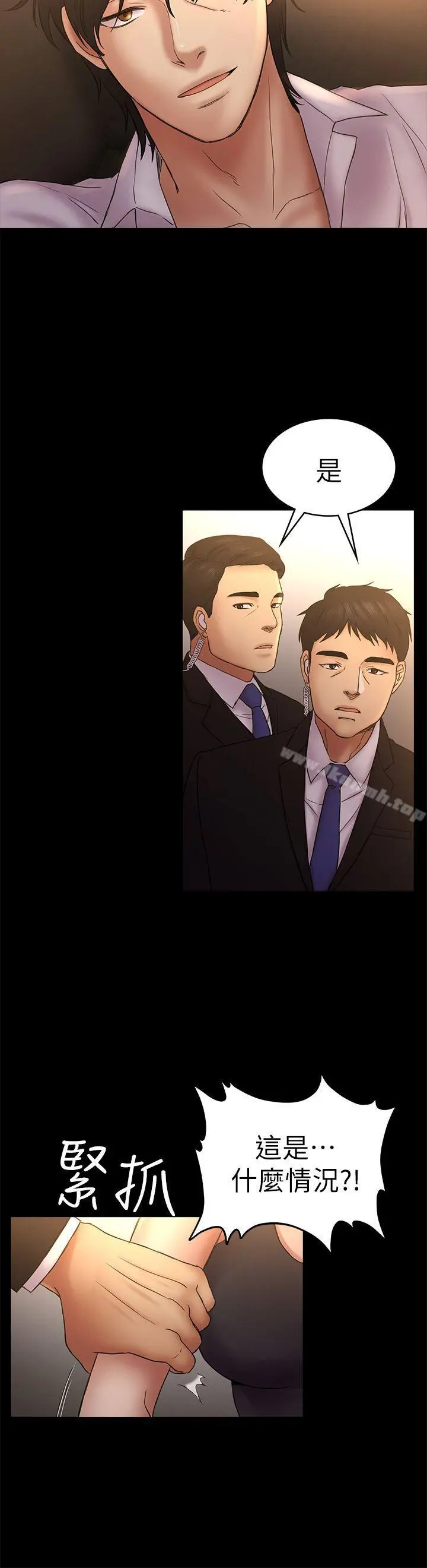 初恋陷阱 第50话-得知真相的贤俊 第28页