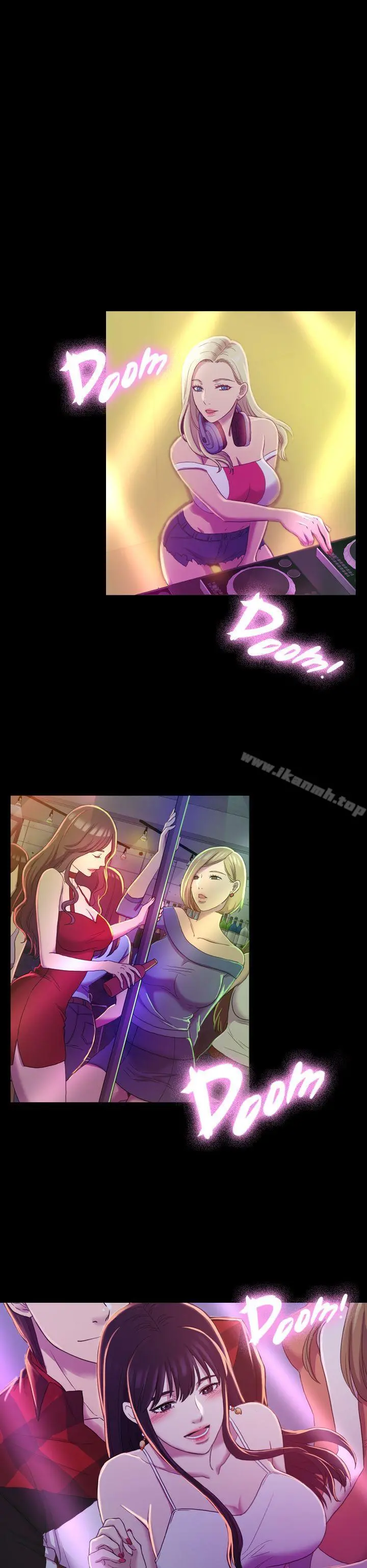 初恋陷阱 第14话 第6页