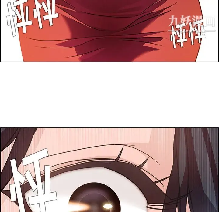 雨声的诱惑 第1话 第193页