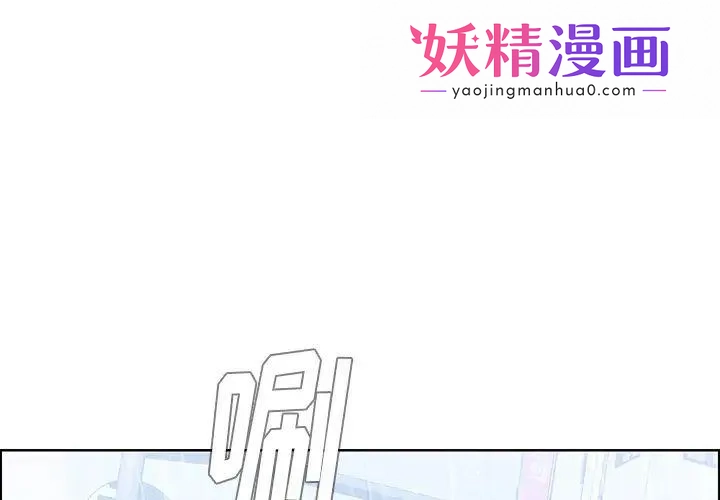 雨声的诱惑 第1话 第1页