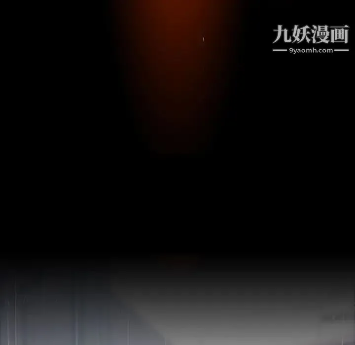 雨声的诱惑 第1话 第112页