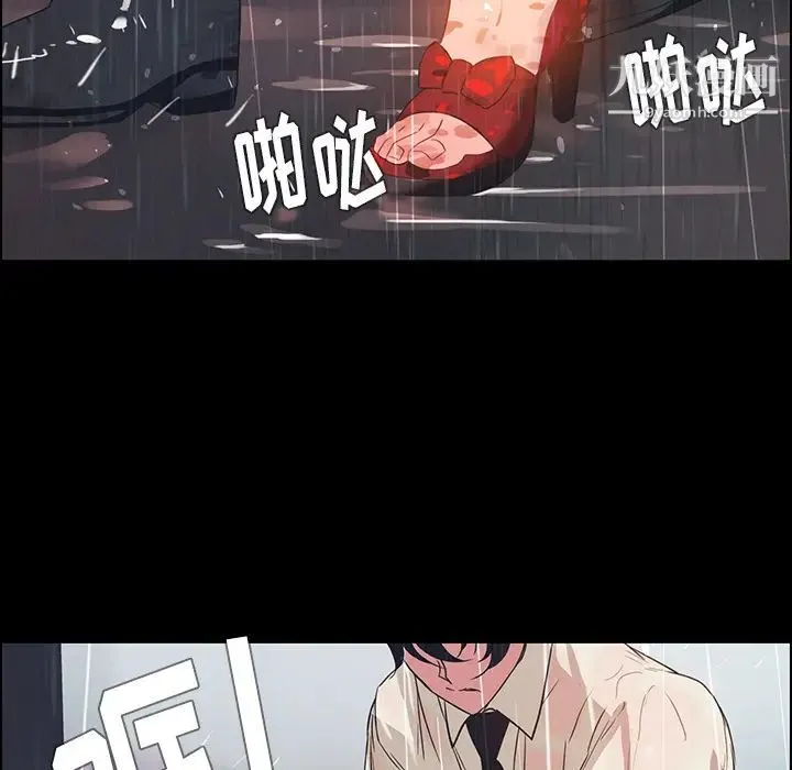 雨声的诱惑 第1话 第64页